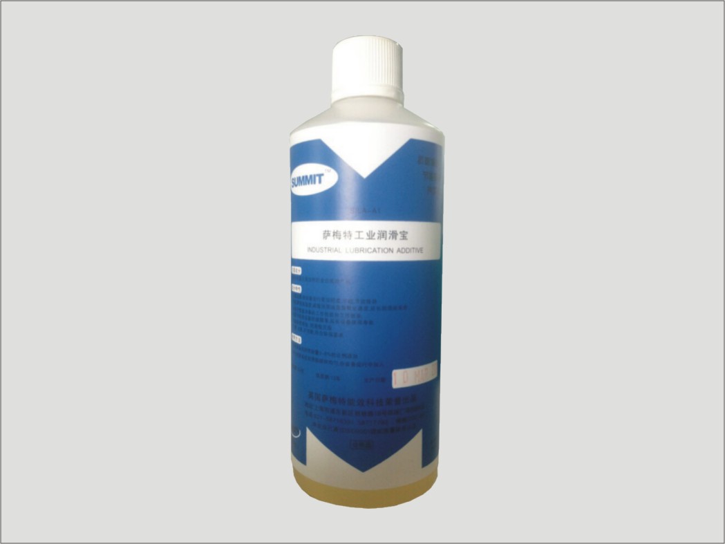 薩梅特工業(yè)潤滑寶.jpg