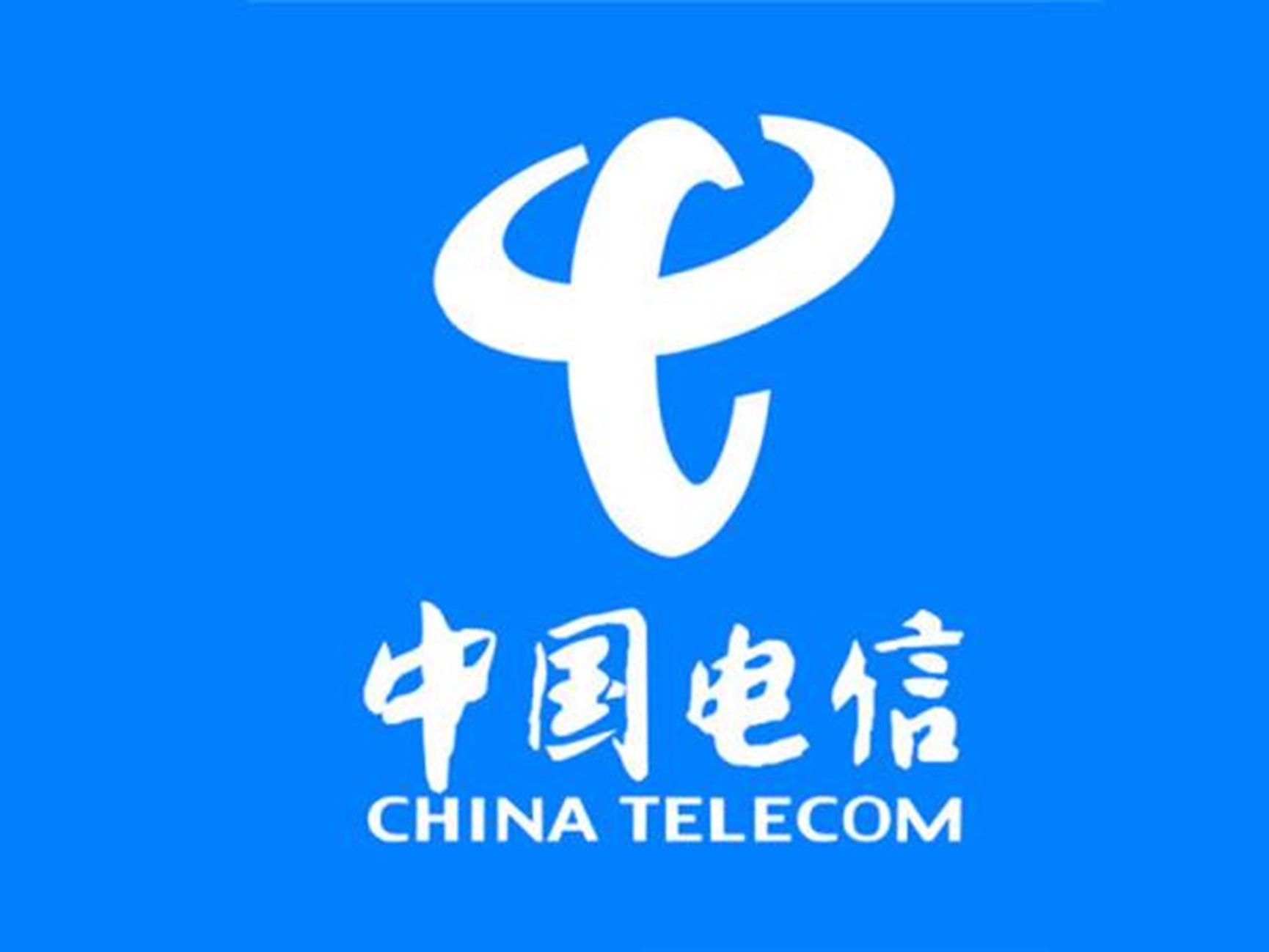 熱烈祝賀薩梅特空調(diào)節(jié)能添加劑成功應(yīng)用于中國電信河北分公司 - 副本.jpg