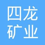 熱烈祝賀薩梅特產(chǎn)品成功應(yīng)用于內(nèi)蒙古寧城四龍礦業(yè).jpg