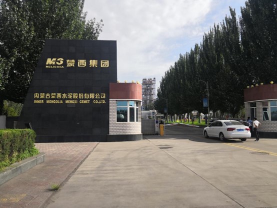 熱烈祝賀薩梅特產(chǎn)品在蒙西水泥成功中標(biāo).jpg