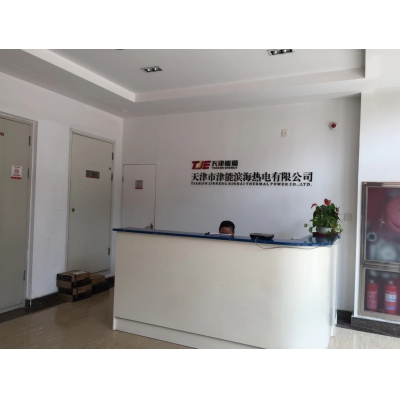 熱烈祝賀薩梅特在天津熱電和天津津能濱海熱電的空調(diào)節(jié)能項(xiàng)目施工順利結(jié)束