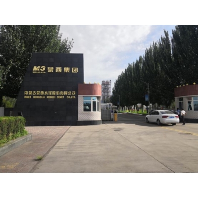 熱烈祝賀薩梅特產(chǎn)品在蒙西水泥成功中標(biāo)
