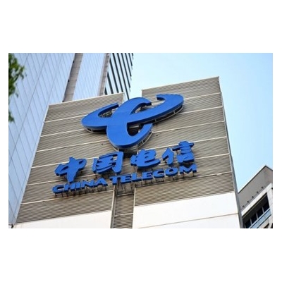 熱烈祝賀薩梅特成功中標福建電信有源濾波器招標項目
