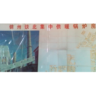 熱烈祝賀薩梅特在遼寧錦州城市供熱鍋爐涂層工程應(yīng)用效果成功驗(yàn)收