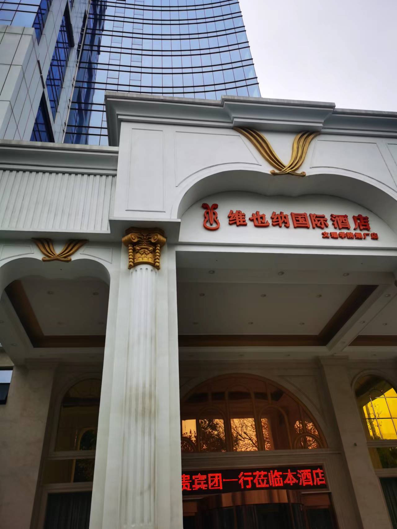 微信圖片_20240123193139.jpg